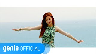 장혜진 Jang Hye Jin - Summer Lady (Feat. Andup) Official M/V