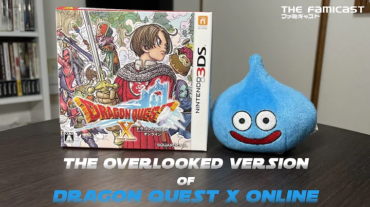 The Overlooked Version of Dragon Quest X Online