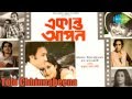 Tolo Chhinnabeena | Ekanta Apan | Bengali Movie Songs | Asha Bhosle