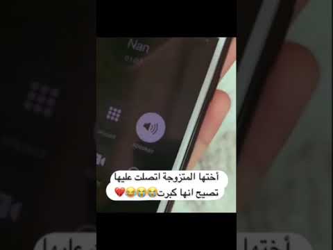 تبكي لان عمرها 27