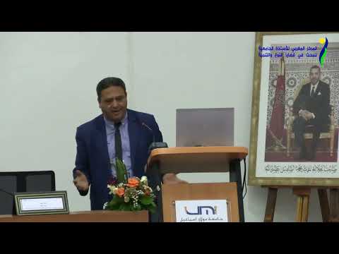 ذ عبد السلام الناده دور الإحصائيات المستجيبة للنوع في إدماج المرأة في التنمية المستدامة