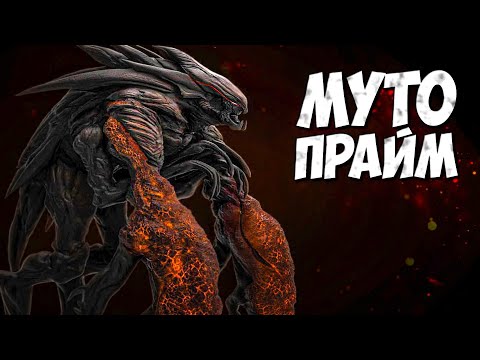 Видео: МУТО ПРАЙМ из МОНСТРВЕРС ➤ Годзилла: Афтершок