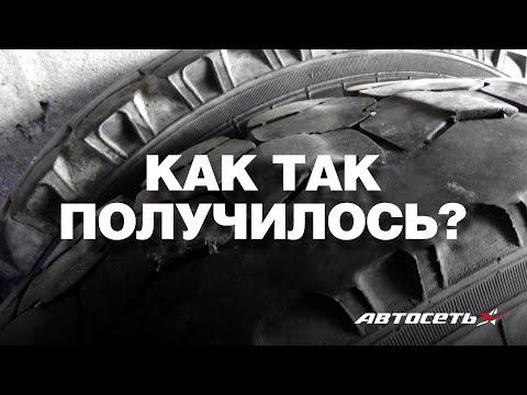 Видео: Почему шины моего прицепа изнашиваются внутри и снаружи?