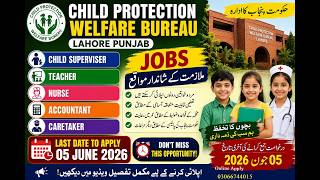 Child Protection Bureau Punjab Jobs 2026 | Latest Govt Jobs in Punjab| teacher jobs|LCD