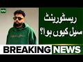 Badshah's Seville Bar &amp; Lounge Sealed! What Went Wrong?