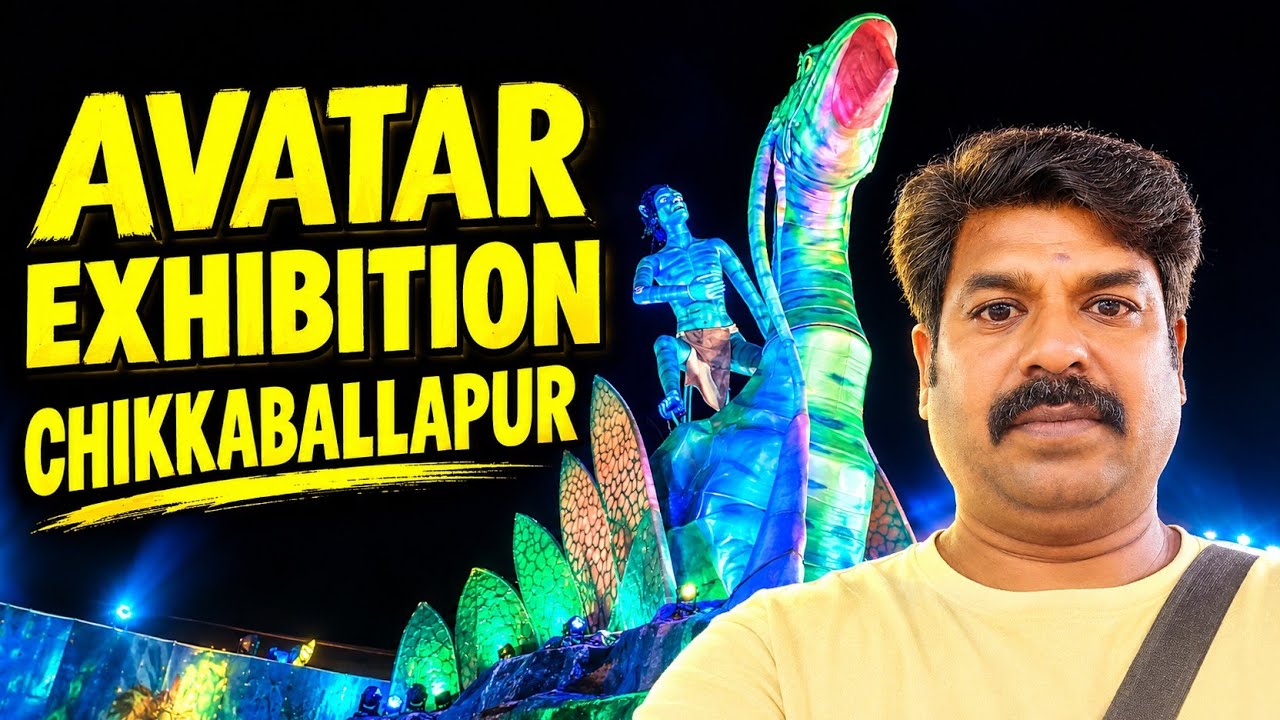 Avatar exhibition in chikballapur @vinaymr6939