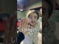 何でもできて凄いっ！ #中西家の日常 #彼氏のばあちゃん#介護#おばあちゃん#ほっこり#感動#YouTube#shorts
