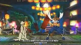 1/10/11 BBCS2 Gamechariot Mitsuru (Platinum) vs Masuyama (Bang)