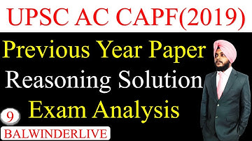 CAPF 2019 Reasoning Solution | Previous Year Questions 2019 | UPSC AC CAPF 2019 | by Balwinder Singh