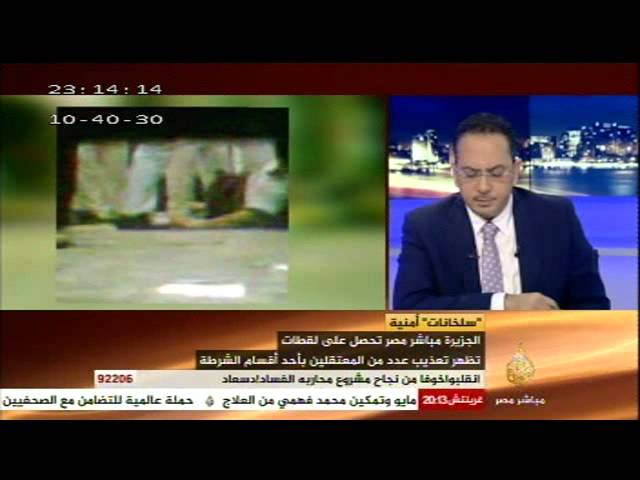 مصر الليلة.. الحلقة كاملة ٢٣-٤-٢٠١٤