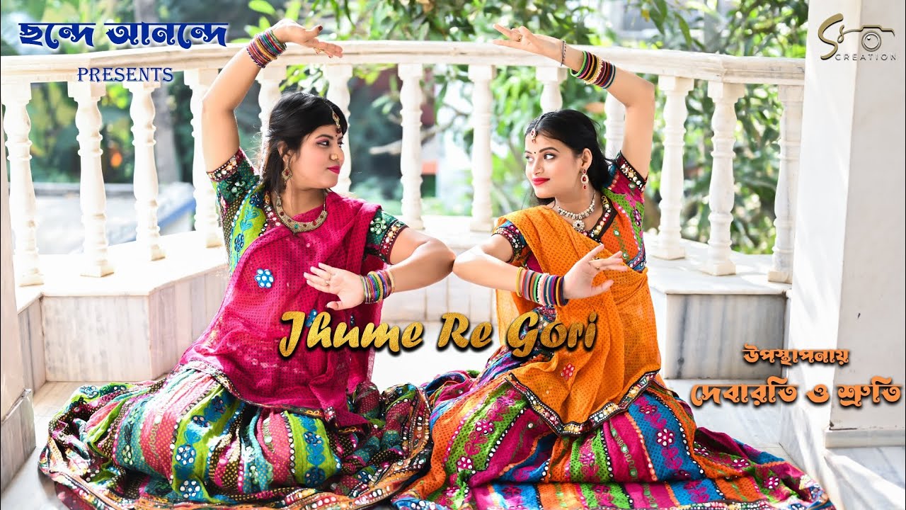 Jhume re Gori | Gangubai Kathiawadi | Chonde Anonde | Alia Bhatt | Sanjay Leela Bhansali