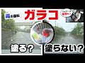 【危険】豪雨でワイパーを最速にしても前が見えない理由