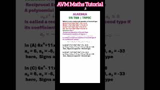 Algebra | Theory of equation | #tnpscmaths | #ugtrbmaths | #brt