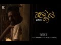 Pallata official trailer 1  raghu s p lokesh mosale  abhijith unni hallichitra productions