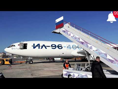 Новый Ил-96-400М: Взлетел в небо впервые #russia #новости