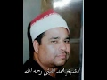 الشيخ محمد اليثي سورة الحجر والنحل mp3