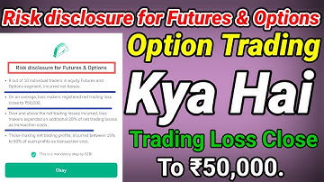 Option Trading / Risk disclosure for Futures & Options kya hai / option trading Rics Manag / Trading