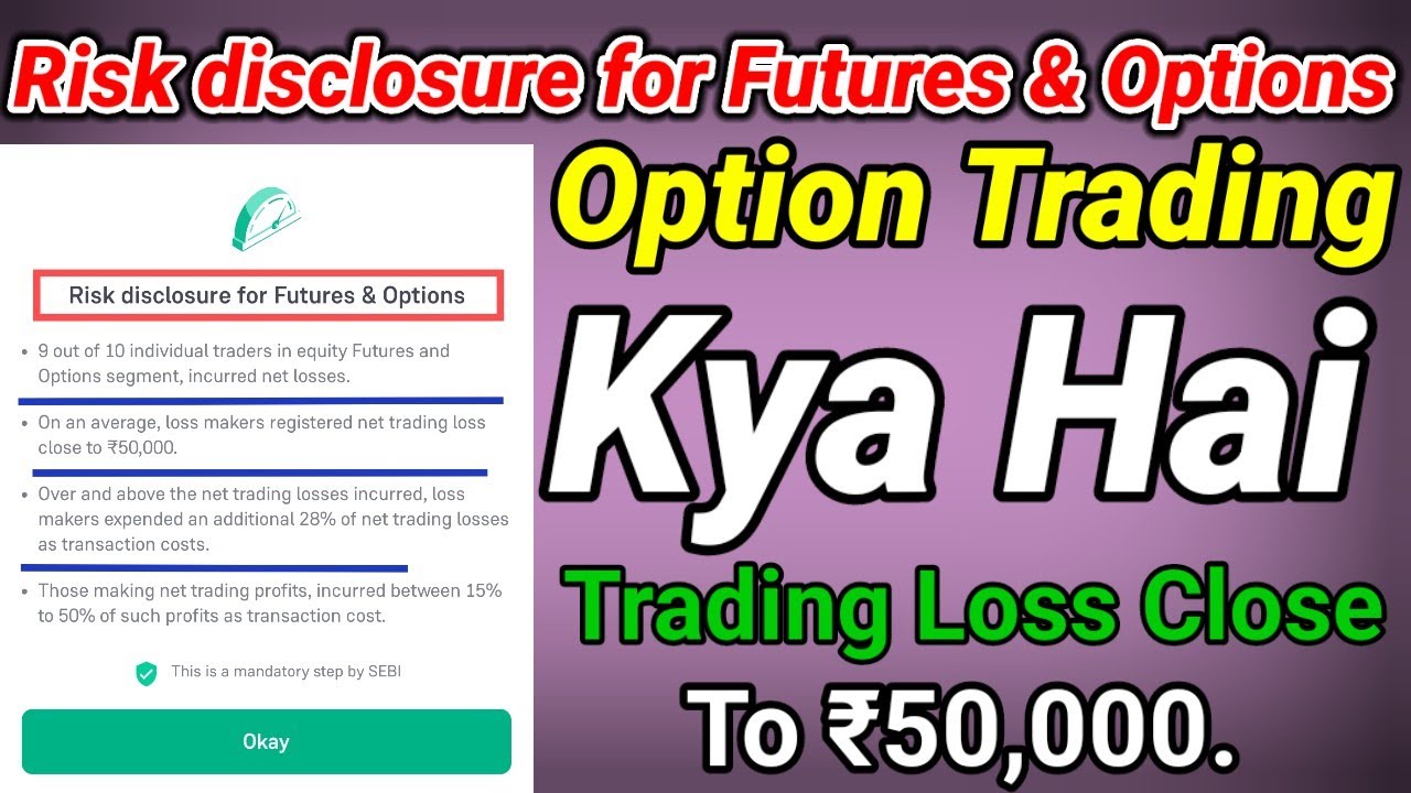 Option Trading / Risk disclosure for Futures & Options kya hai / option ...