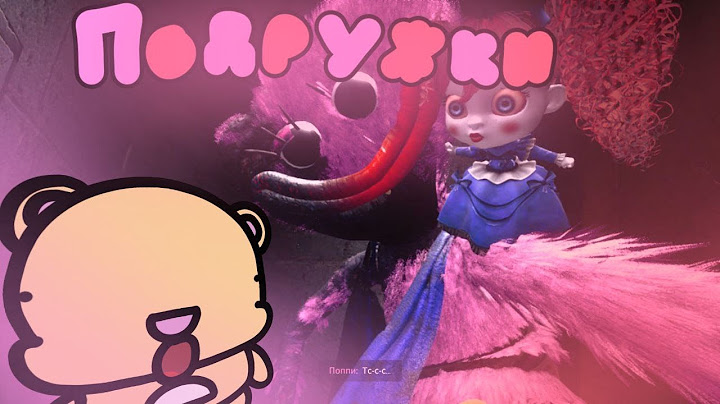Поппи и Кисси ВЕРНУЛИСЬ!!! (Poppy playtime 4 )