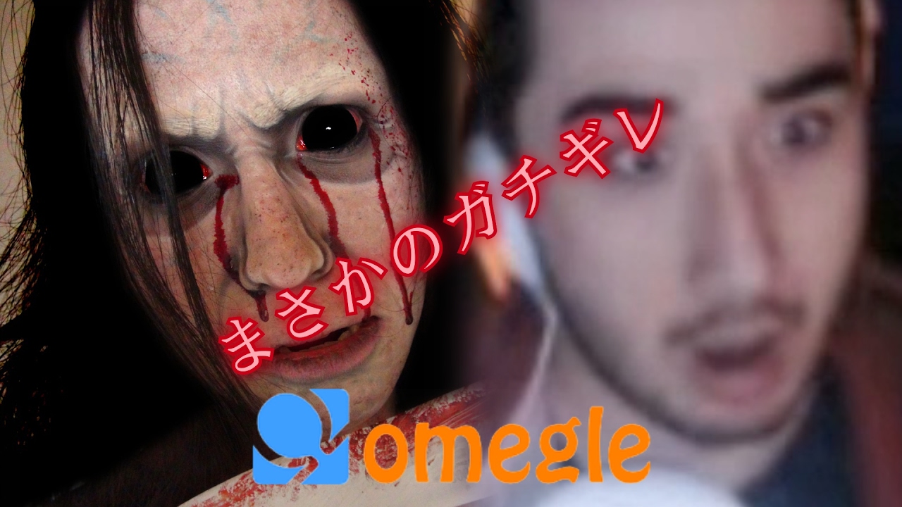 【バイオハザード７】- Resident Evil 7  - Berserk Mia goes on Omegle! ミア バーサーカー状態メイクでOmegle体験！