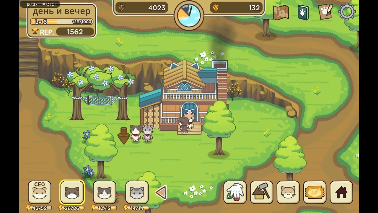 Как построить огород в Cat Forest.