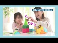 ピタゴラスシリーズ紹介動画～1歳から小学生まで遊べる磁石のブロック～