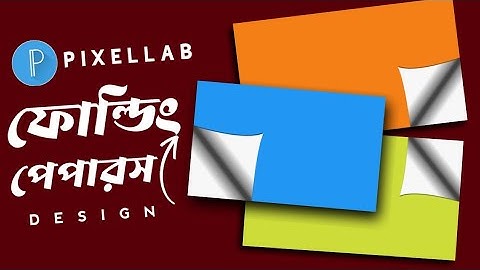How to Creat Fold Paper By Pixellab | Pixellab Design | Pixellab Editing #backgrounddesign