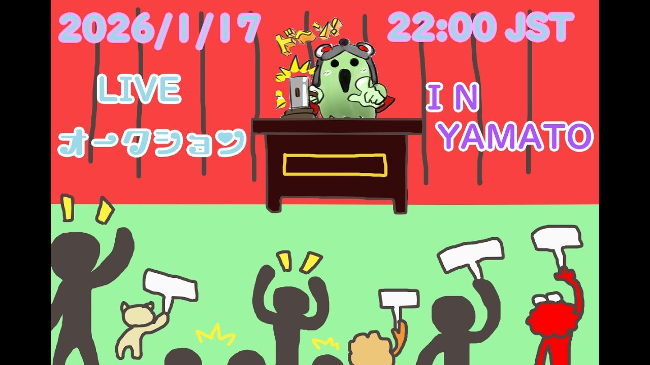 ウルティマオンライン　