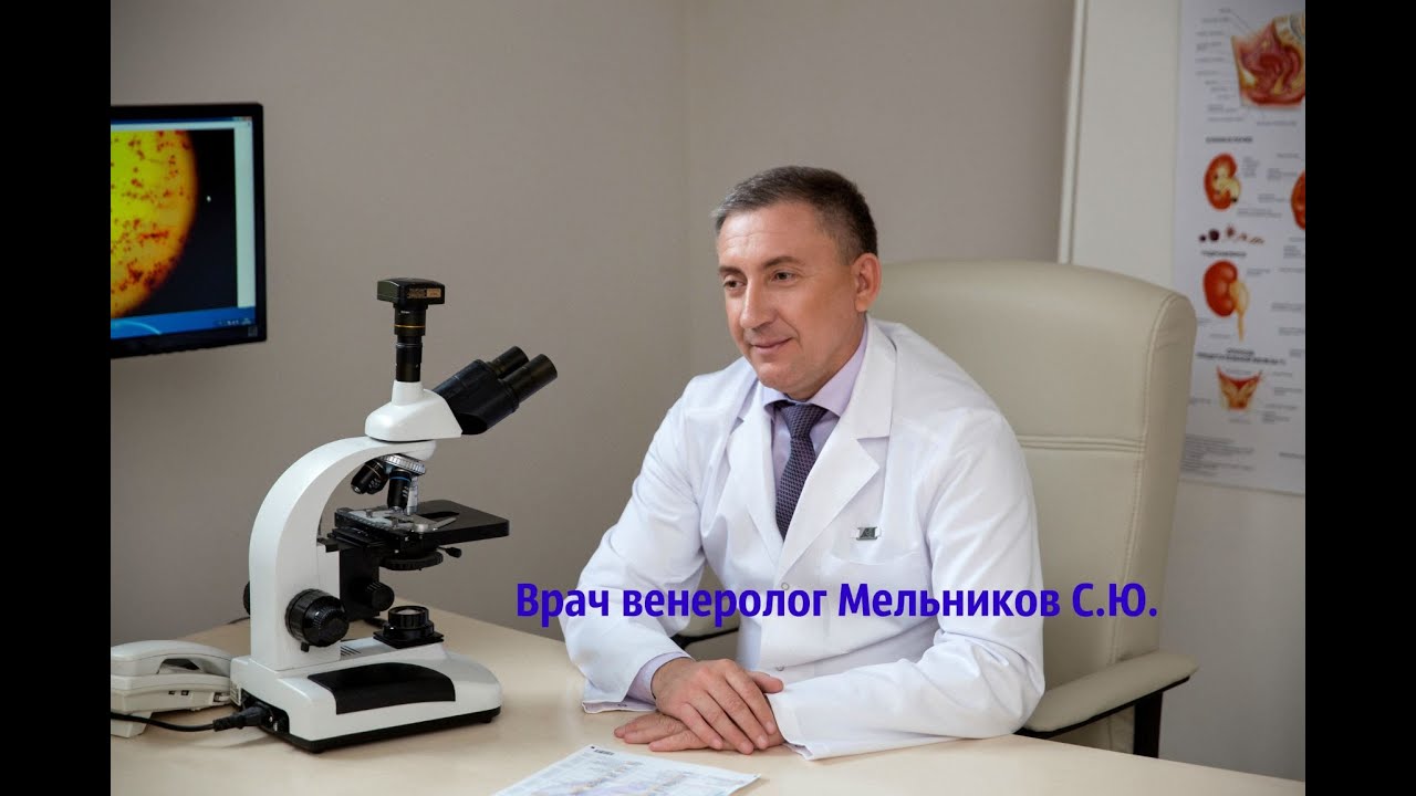 Герпес на половом члене у мужчин.