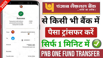 PNB Bank Money Transfer | Punjab National Bank se Paise Kaise Transfer Kare | PNB One Fund Transfer