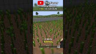 Лучшая ФЕРМА ДЕРЕВА и БАМБУКА в Майнкрафт 1.21+  #minecraft  #майнкрафт #дерево
