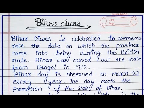 write essay on bihar