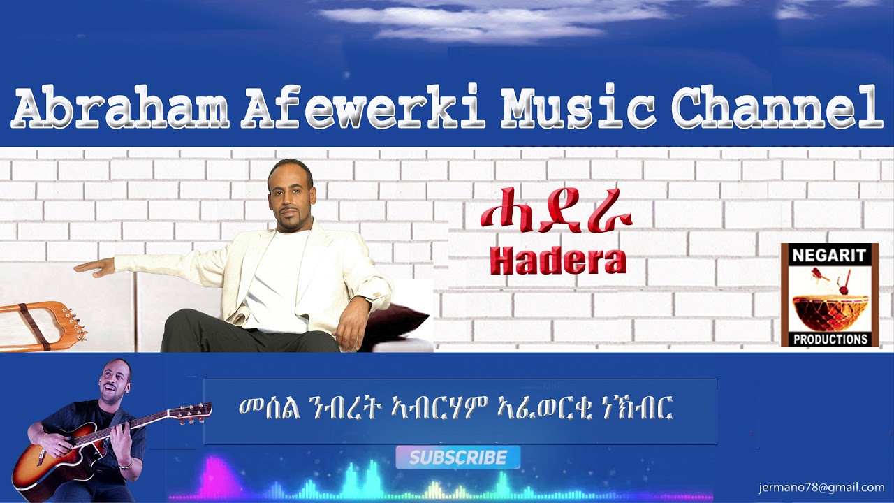 Watch Eritrea music Abraham Afewerki - Hadera/ሓደራ Official Audio Video on YouTube Watch Eritrea music Abraham Afewerki - Hadera/ሓደራ Official Audio Video on YouTube