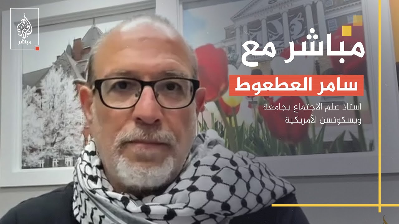 "رموني أرضا عدة مرات".. أستاذ علم الاجتماع د. سامر العطعوط: الشرطة استهدفتني بالتحديد