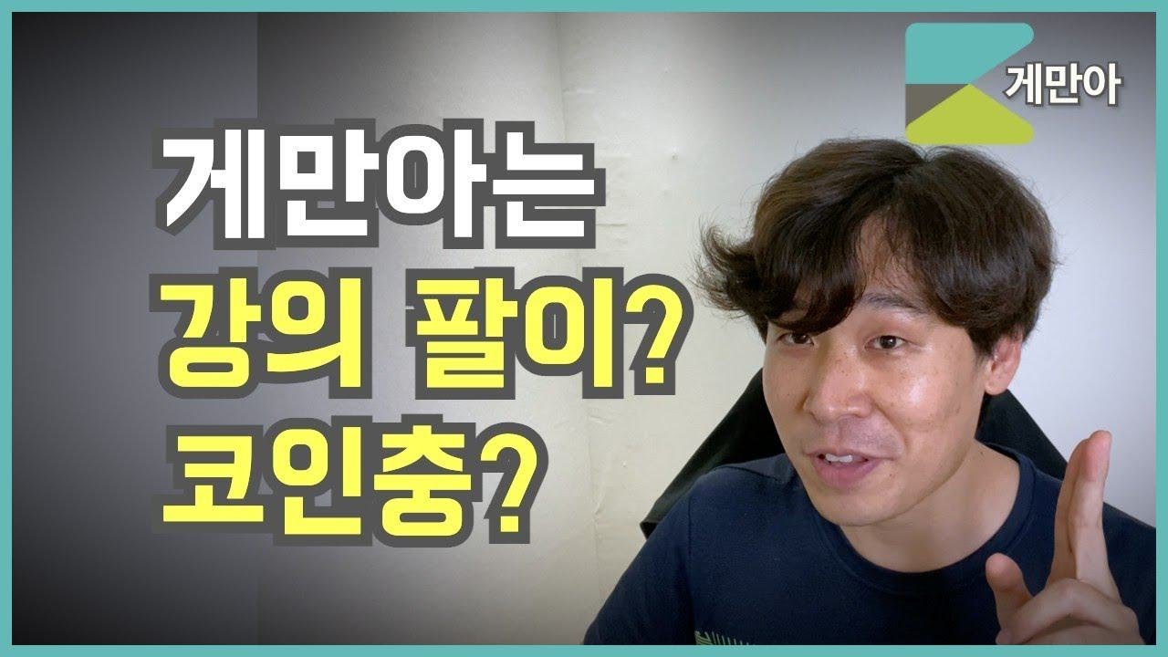비트코인 자동매매 실제 수익 후기 (2달만에 약 3백만원 수익) - 코딩으로 내가 직접 만들어보기 : 네이버 블로그