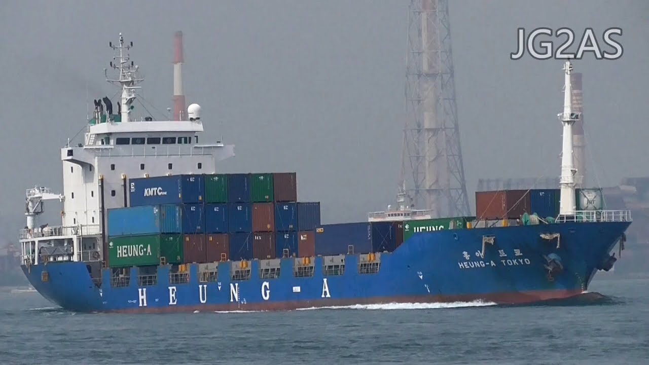 Heung A Tokyo コンテナ船 Container Ship 興亜海運 18 Sep Youtube