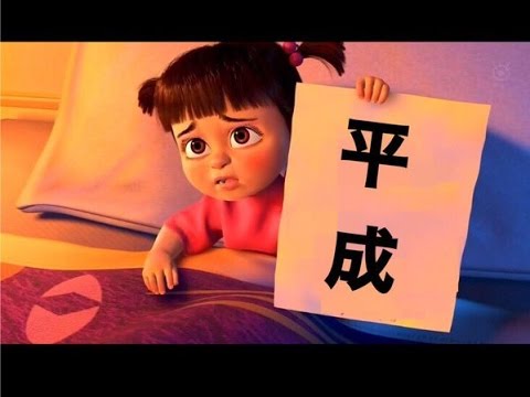 Monsters Inc Funny Part1 モンスターズインク爆笑画像集 その1 Youtube