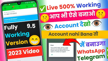 How to Fix Textplus Sign Up Error | FreeTextplus Us Number | Textplus error problem 2023 | Nextplus