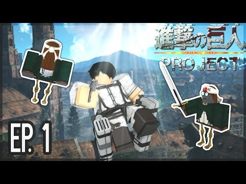 Attack On Titan Project Roblox Ep 1 Phase 1 Youtube - attack on titan project musket keybinds roblox
