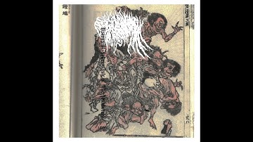 Visions Of Yōkai - Isle Of The Immortals (2021)