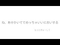 おうちに閉じこめられてあまあま彼女にもみくちゃにされる【男性向け】