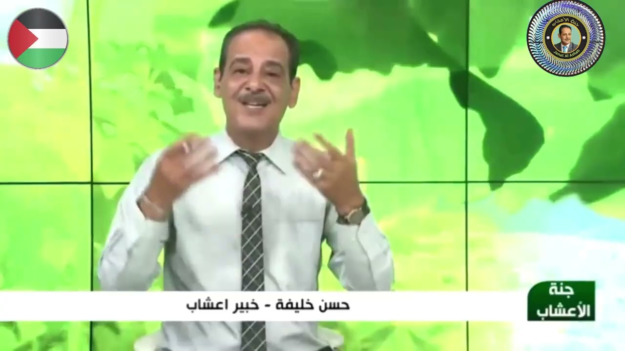 فوائد الشعير المذهلة لصحتك في رمضان مــع خـبـيـر الأعشاب حسن خليفه