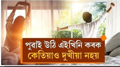 ahsec result 2023 date,hs result 2023 Assam, Assam HS result 2023 date,ahsec class 12 result 2023,