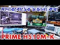 How to Fix Asus Prime H510M-K No Display ! Motherboard No Display Problem ! #asus #fix