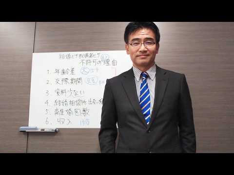 ビザサポート東京・池袋_行政書士佐藤きみやす事務所