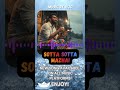 Sotta sotta mazhai... Nikkama pouring down #tamilsong #iyzo #lyrics