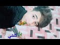 تفليش مو طبيعي کلهه تسال لیش احبک وانا هم تسالنی لیش راح اگلک لیش احبک ولله احبک مدری لیش N تفليش مو طبيعي کلهه تسال لیش احبک وانا هم تسالنی لیش راح اگلک لیش احبک ولله احبک مدری لیش N