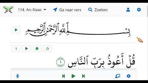 soera Al-ikhlaas Salahedine سورة الإخلاص والمعوذتين مع الترجمة باللغة الهولندية