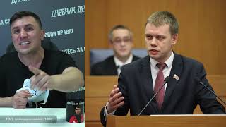 Бондаренко об исключении Ступина из КПРФ