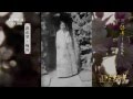 传奇——末代皇后  【国宝档案】720P
